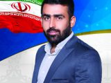 علی الیاسی نوروزی رییس شورای اسلامی شهر چم گلک شد
