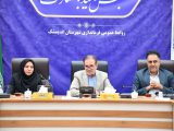 نشست کمیته برنامه ریزی شهرستان اندیمشک برگزار شد