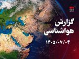 هوای شرجی در مناطق ساحلی و جنوبی خوزستان تا سه‌شنبه ادامه دارد