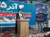 نماینده ولی‌فقیه در خوزستان: ۴ آذر نماد ایستادگی تاریخی مردم اندیمشک است