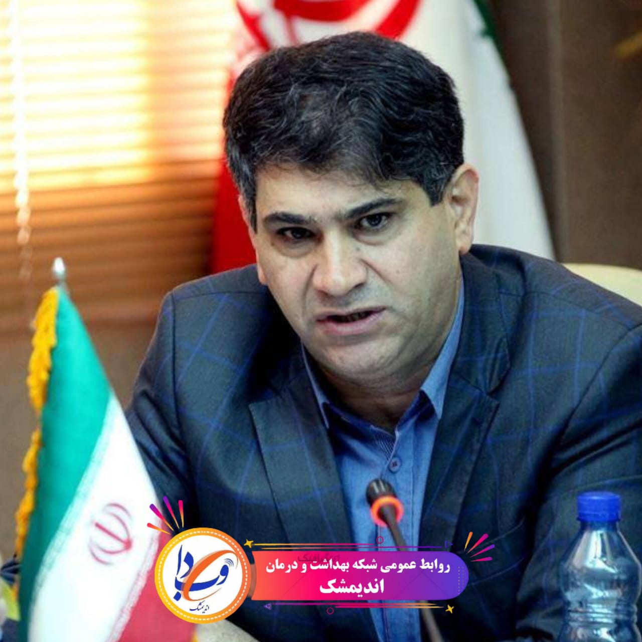 انتخاب دکتر علیرضا اسپید به‌عنوان عضو شورای‌عالی سازمان نظام پزشکی کشور